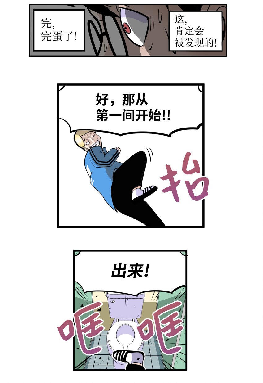 011 出来！13