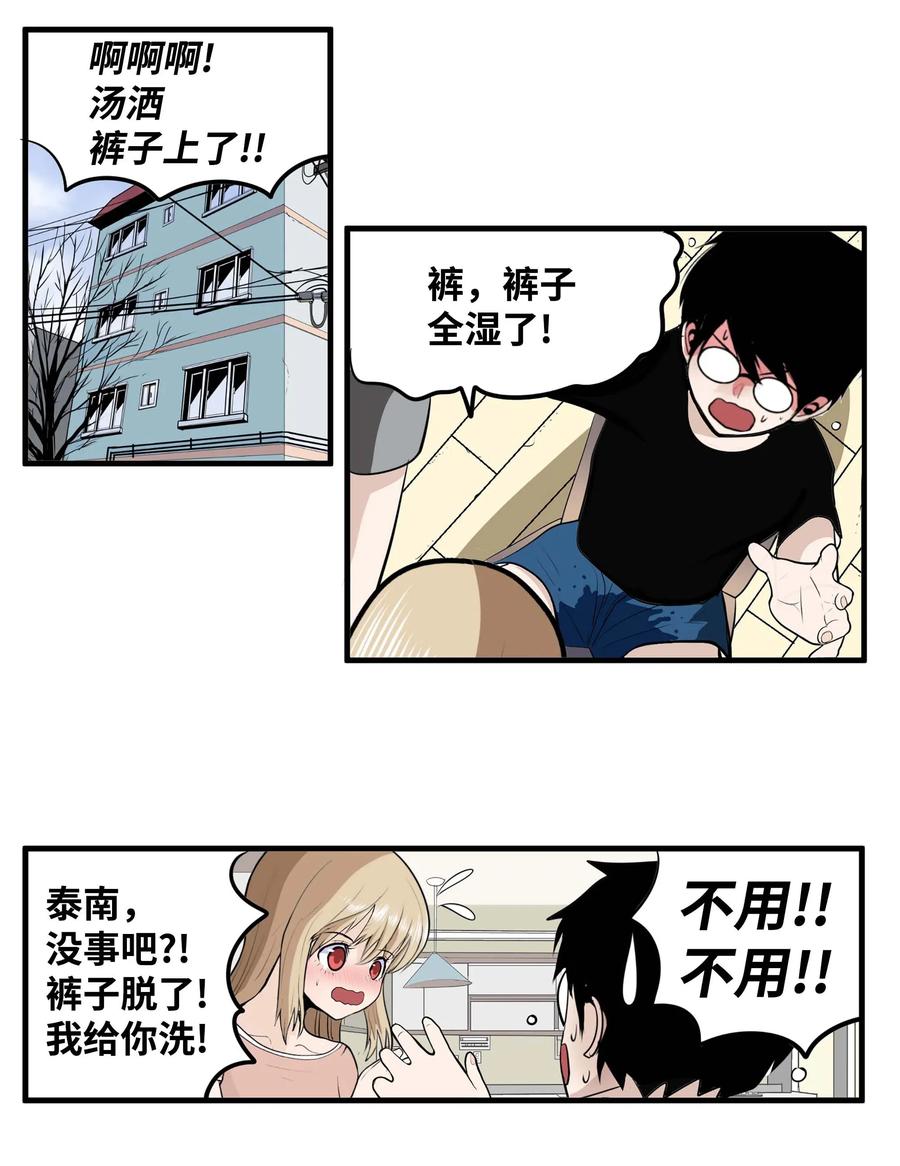 023 我有男朋友13