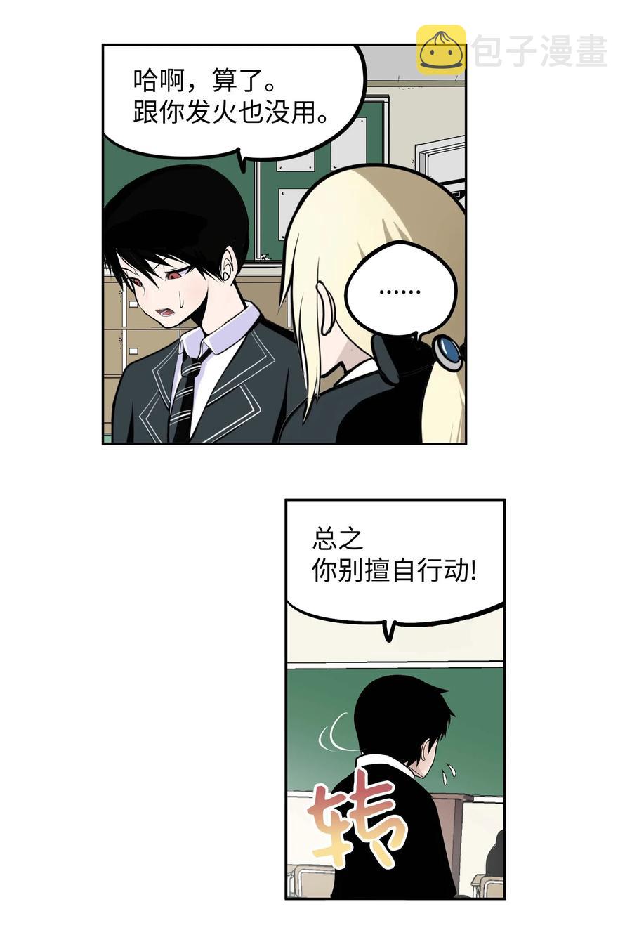 031 收什麽收!19