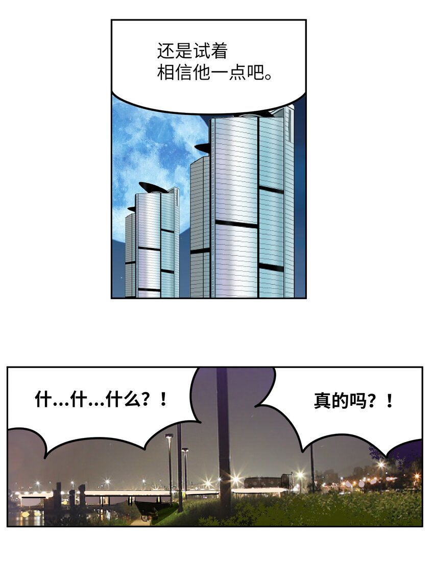 101 不要太担心了！6