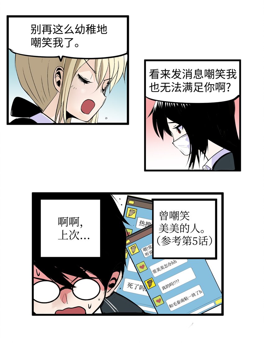013 常美美的风格6