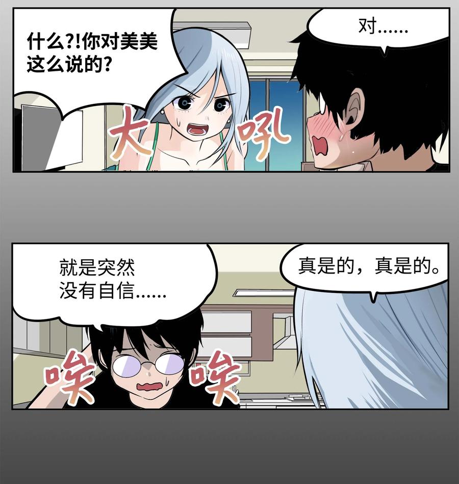 085 错开的时间!5
