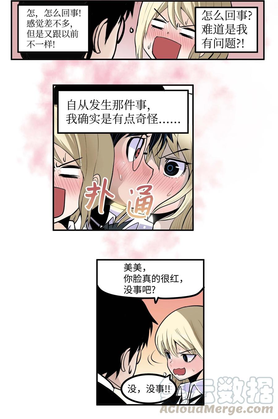 025 因爲我热22