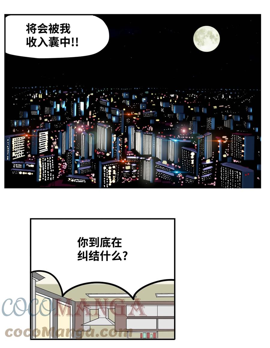 073 我们的条件18
