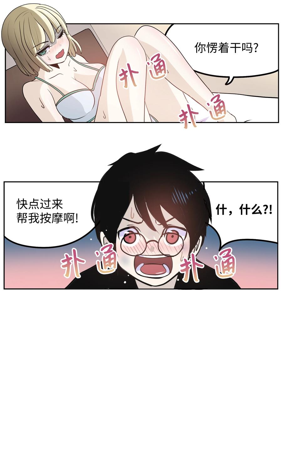 076 我很喜欢！1