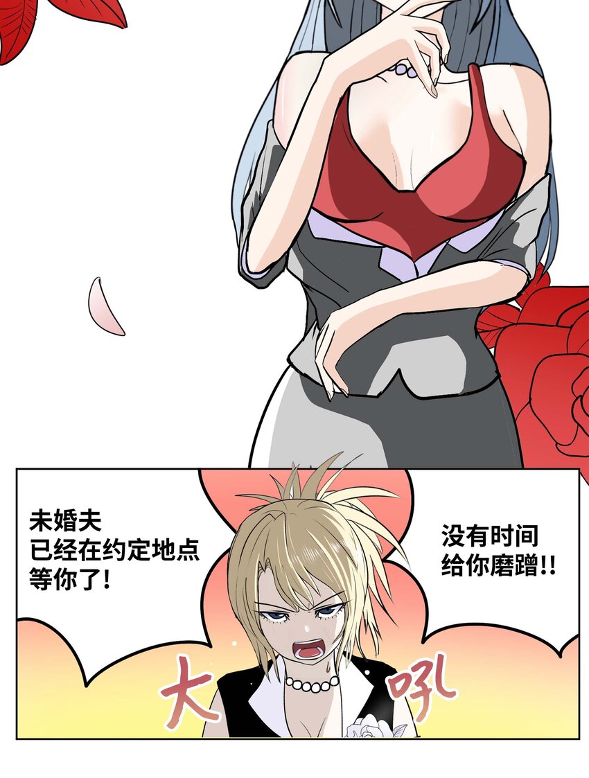 093 我们也是继承人候补！2