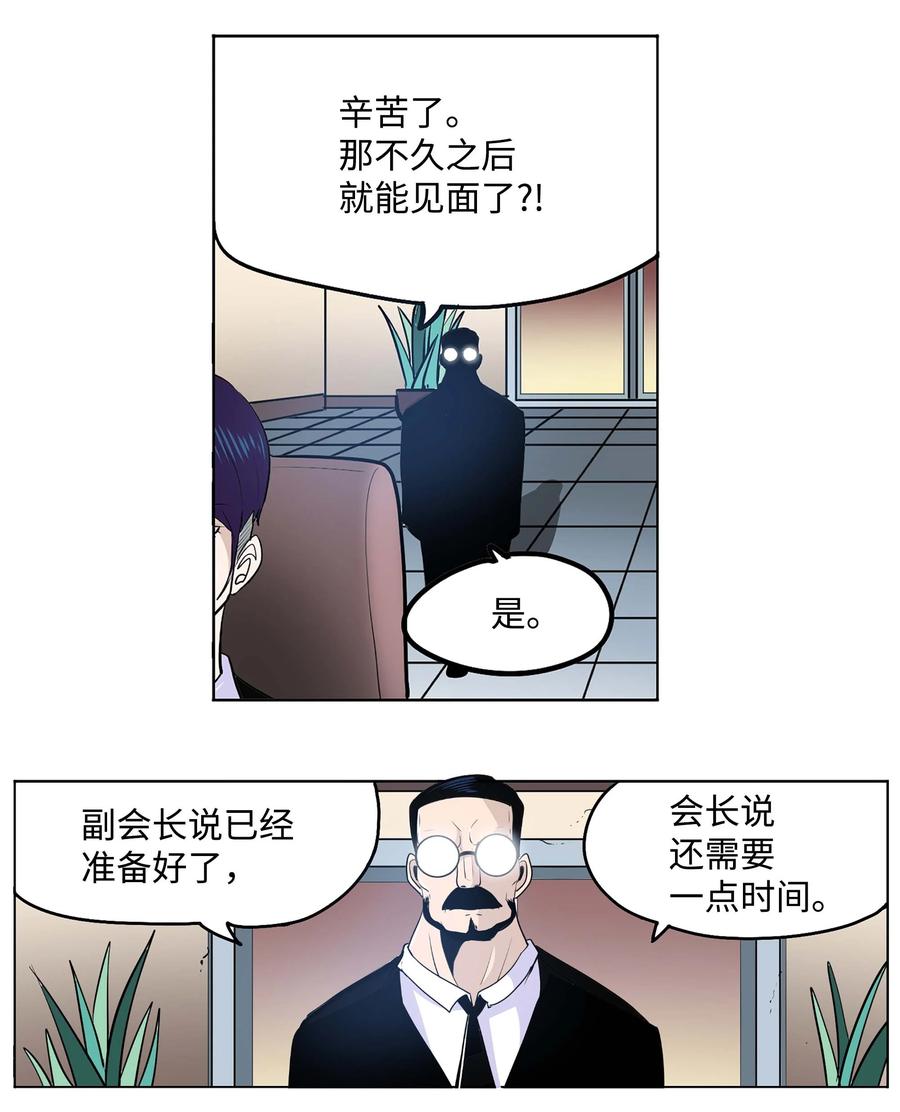 072 救世主11