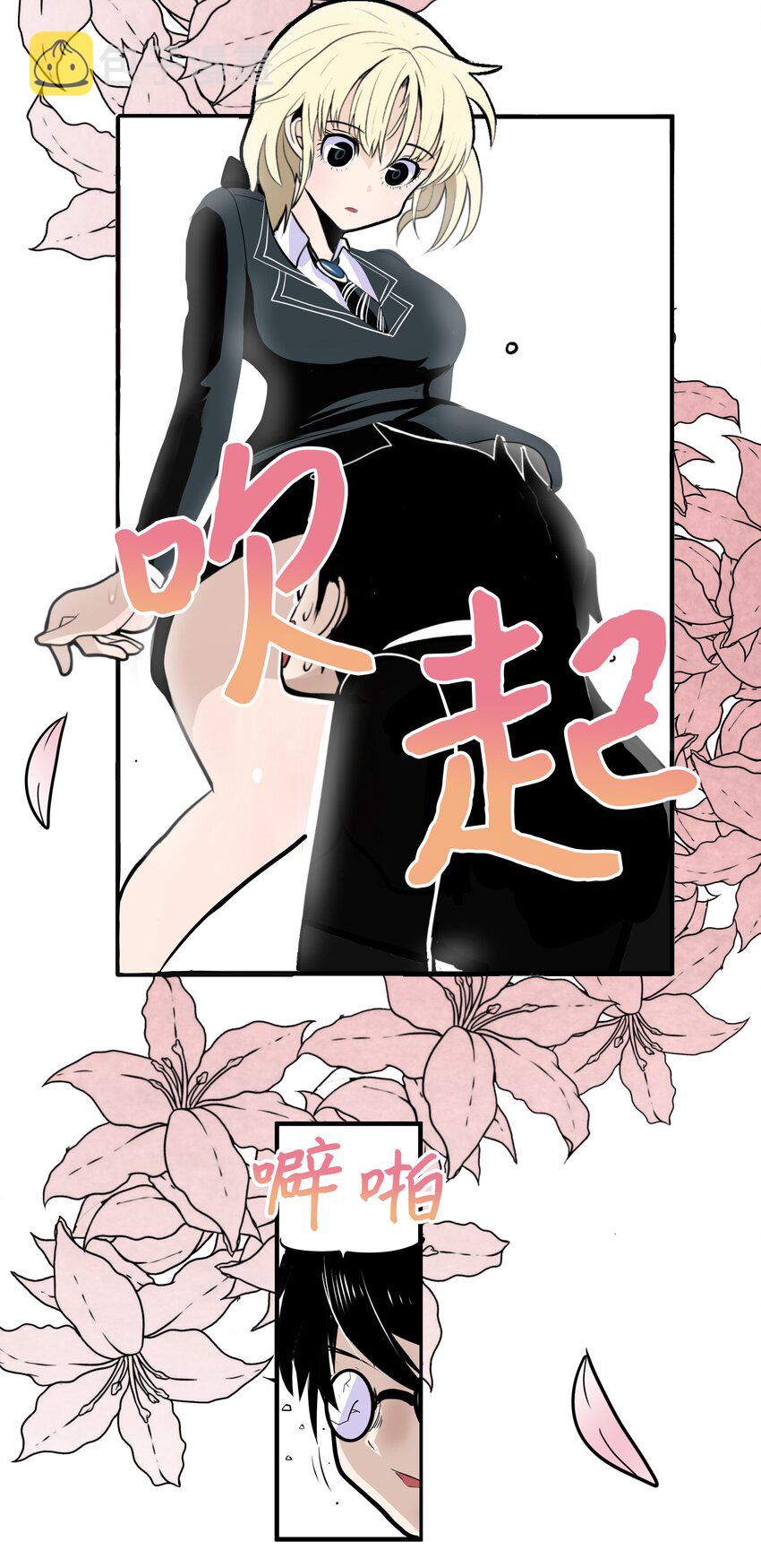 013 常美美的风格1