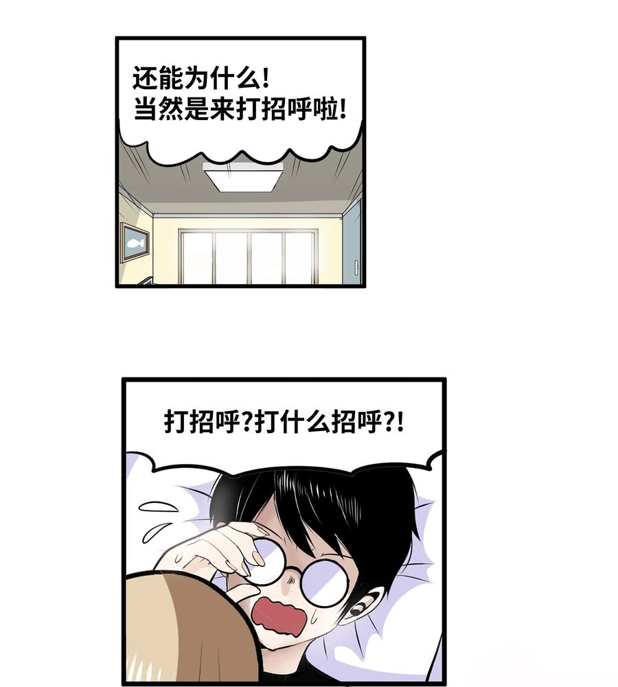 021 早上好17