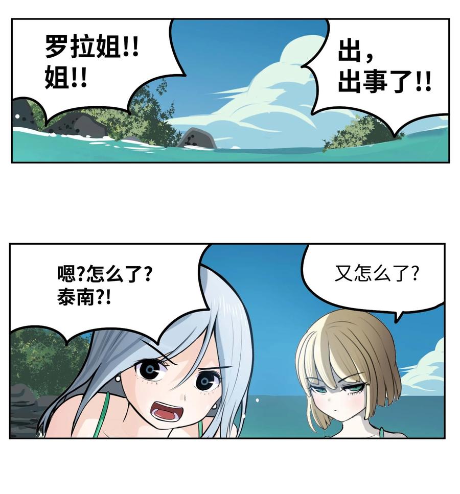 080 正面突破!!17