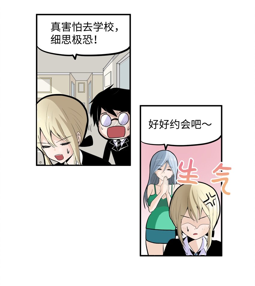 009 很急！6