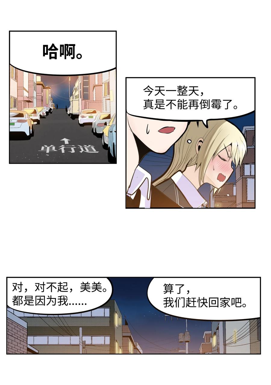 028 新魔法11