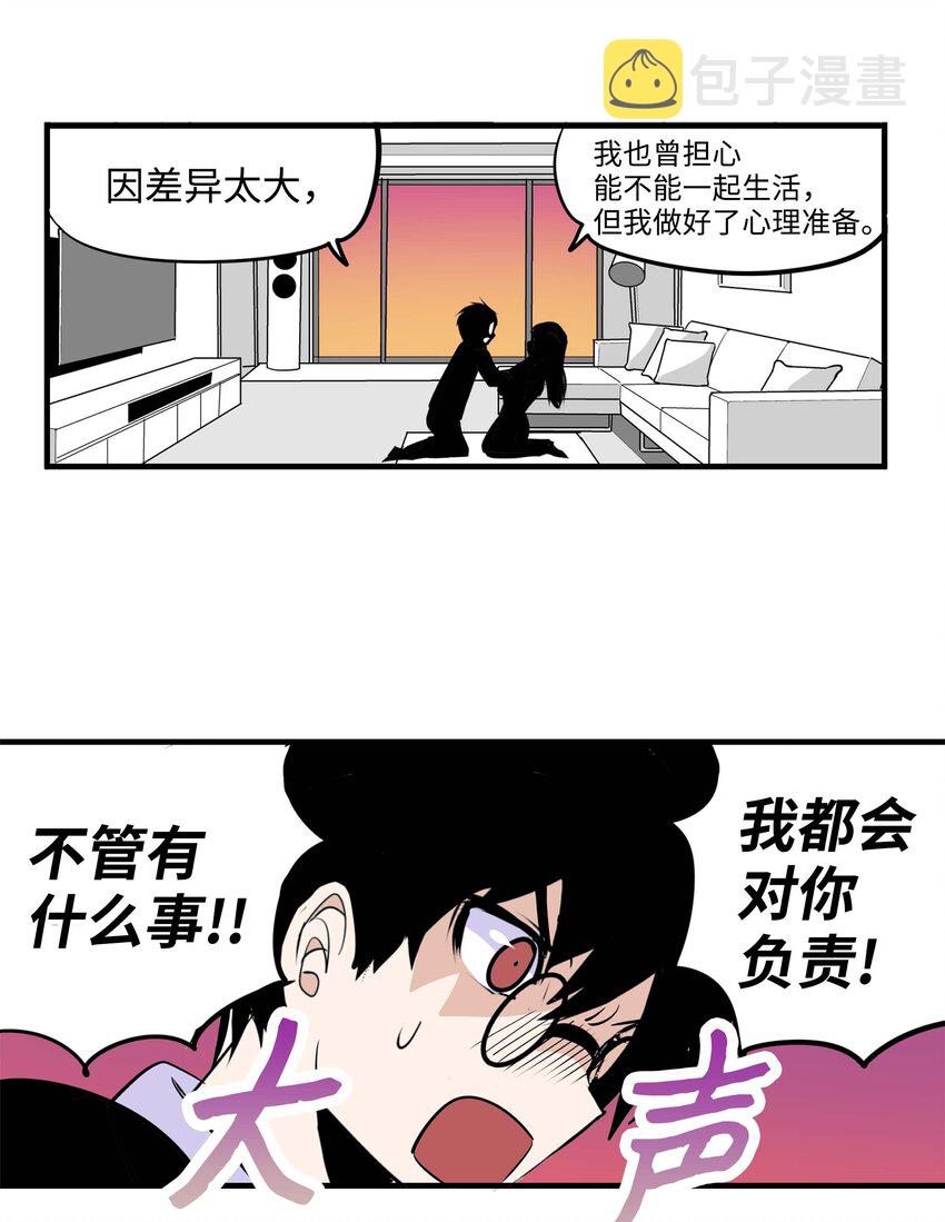 001 我们的“关系”12