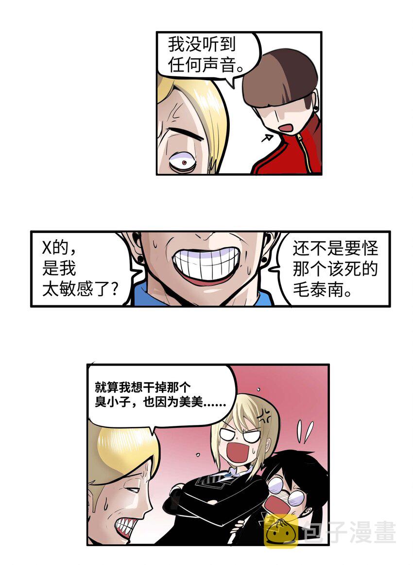 011 出来！4
