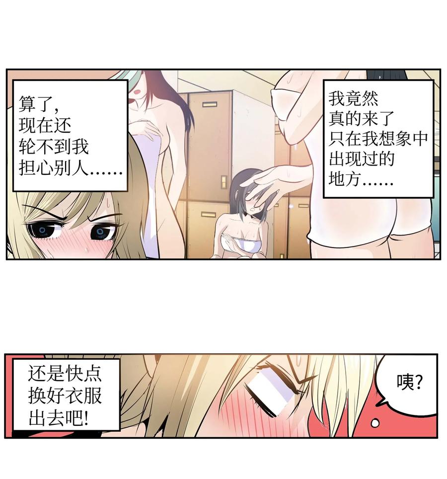 045 想逃跑!13