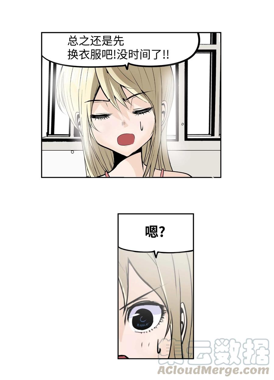 030 闭上眼睛10