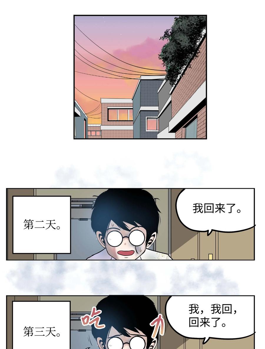 065 救援之手11