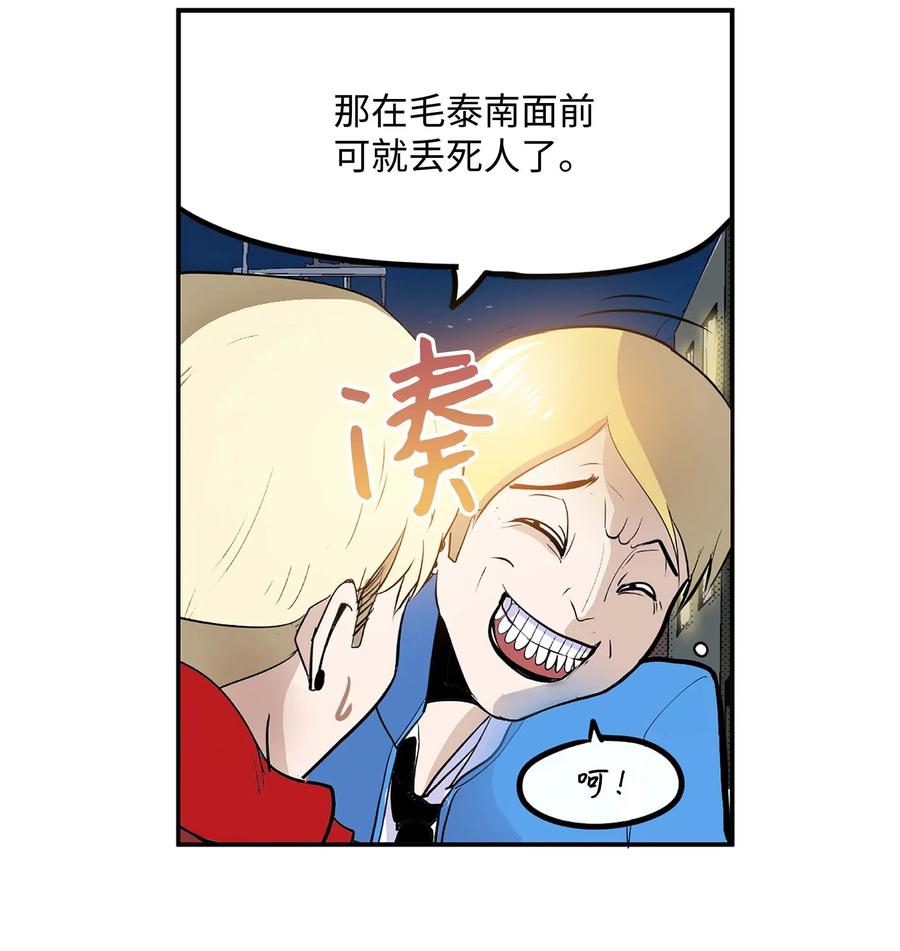 041 死亡面具3