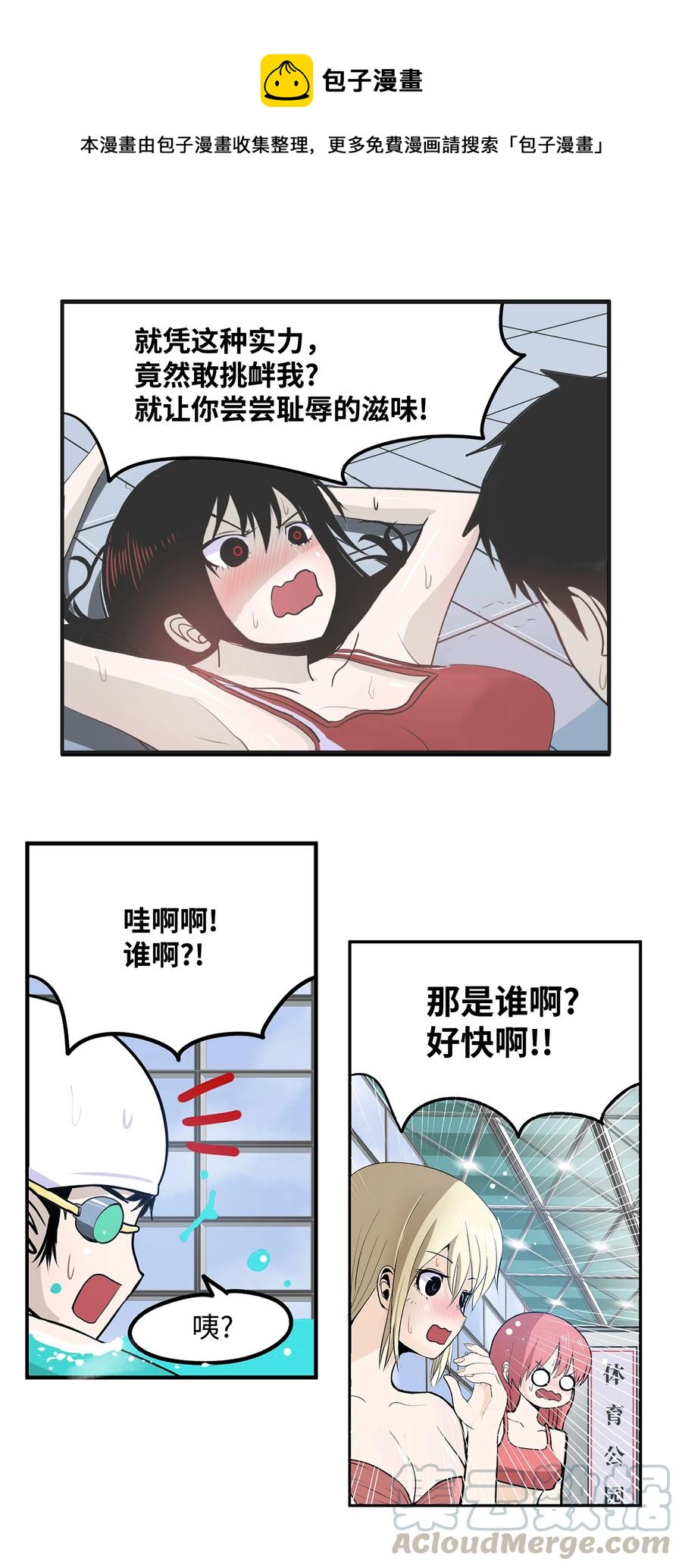 049 赢家是？！10