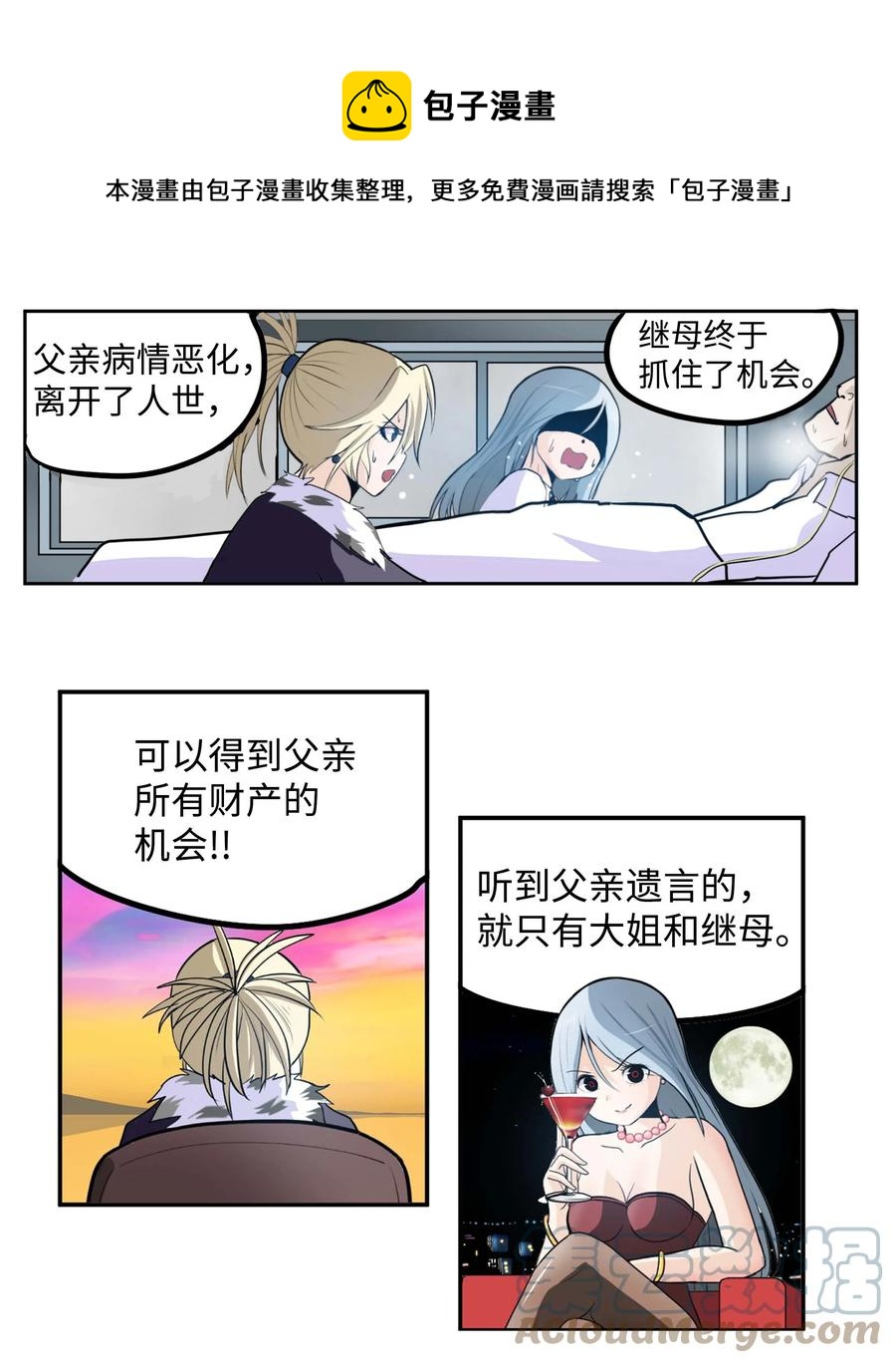 081 美美的男人!20