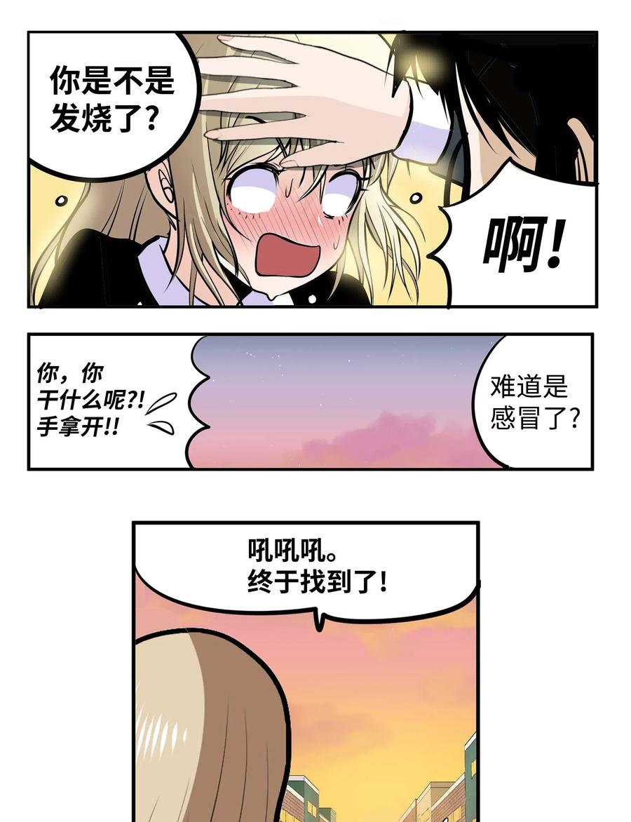 025 因爲我热23