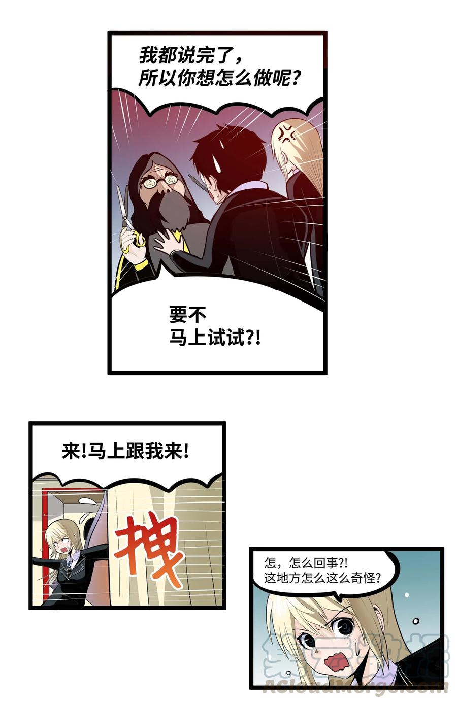 024 怎麽可能！22