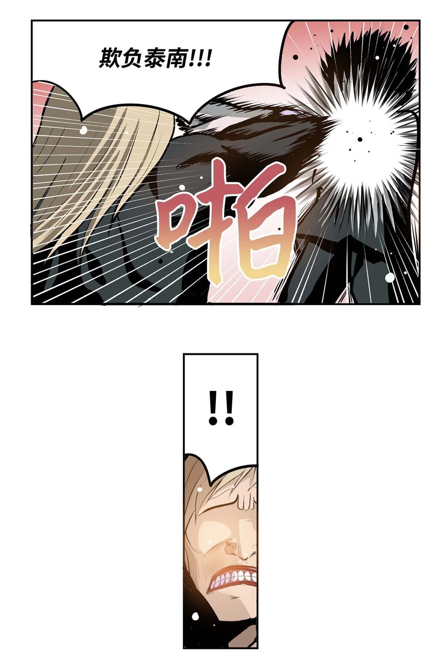 067 最後的犹豫15