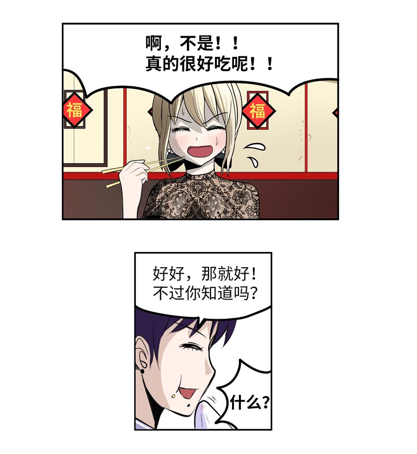 097 放弃还早着呢21