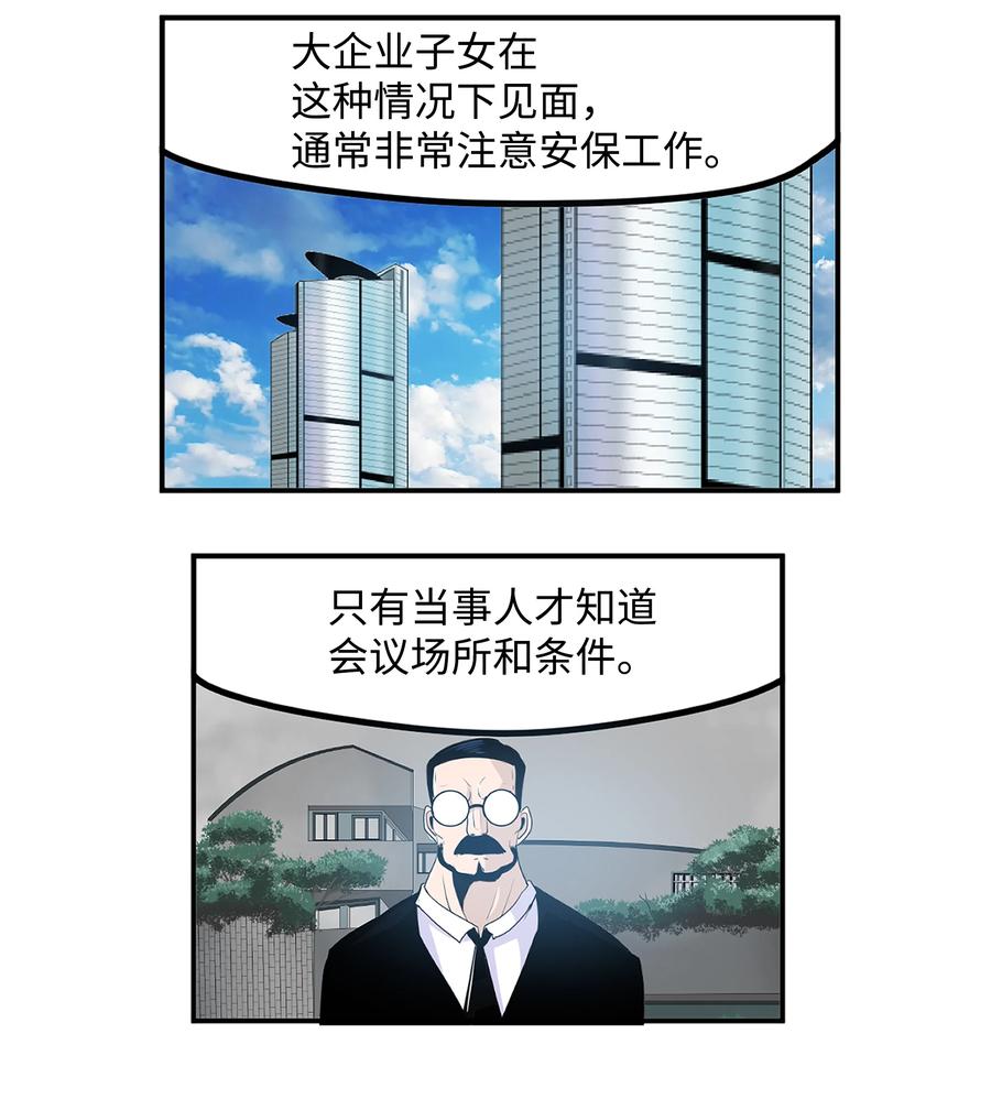 073 我们的条件9
