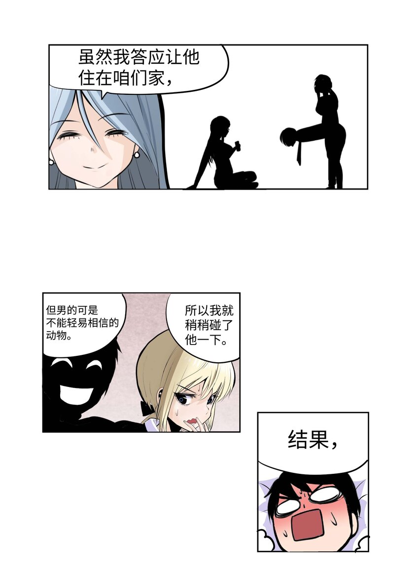 008 校园生活21