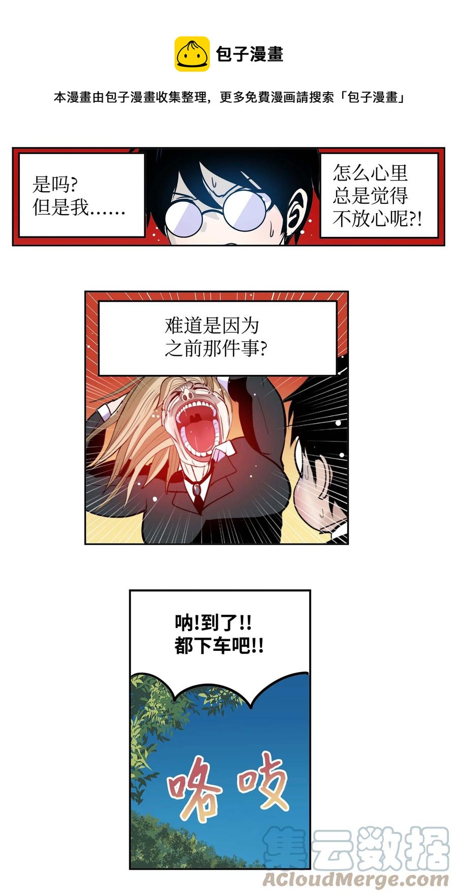 078 家族旅行12