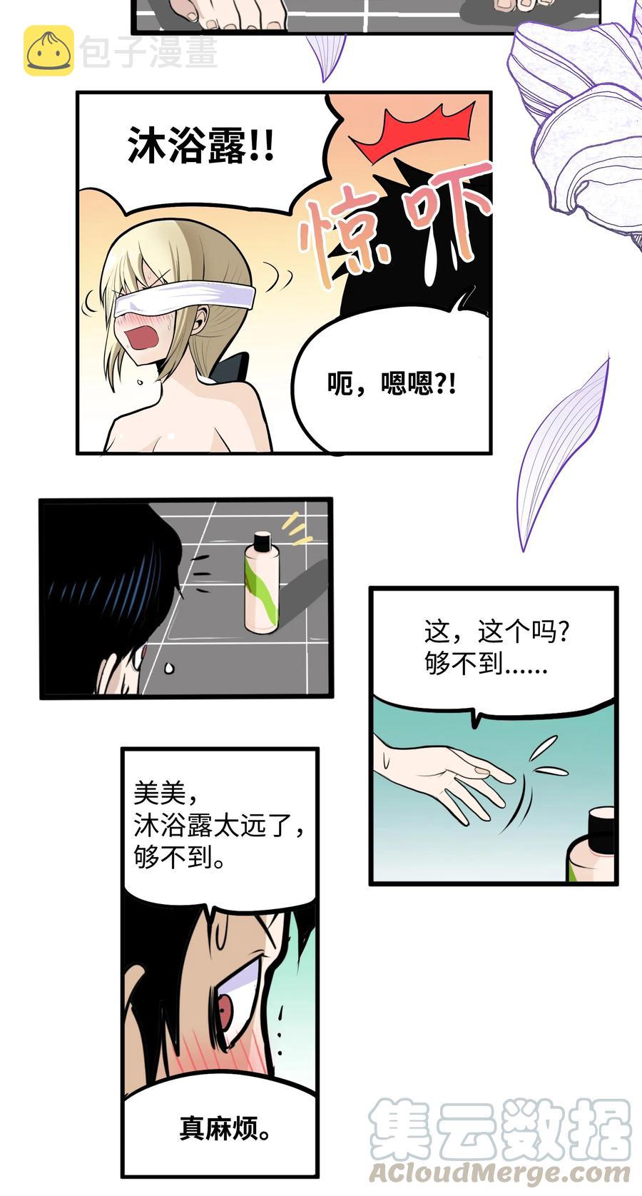 015 洗澡的条件16