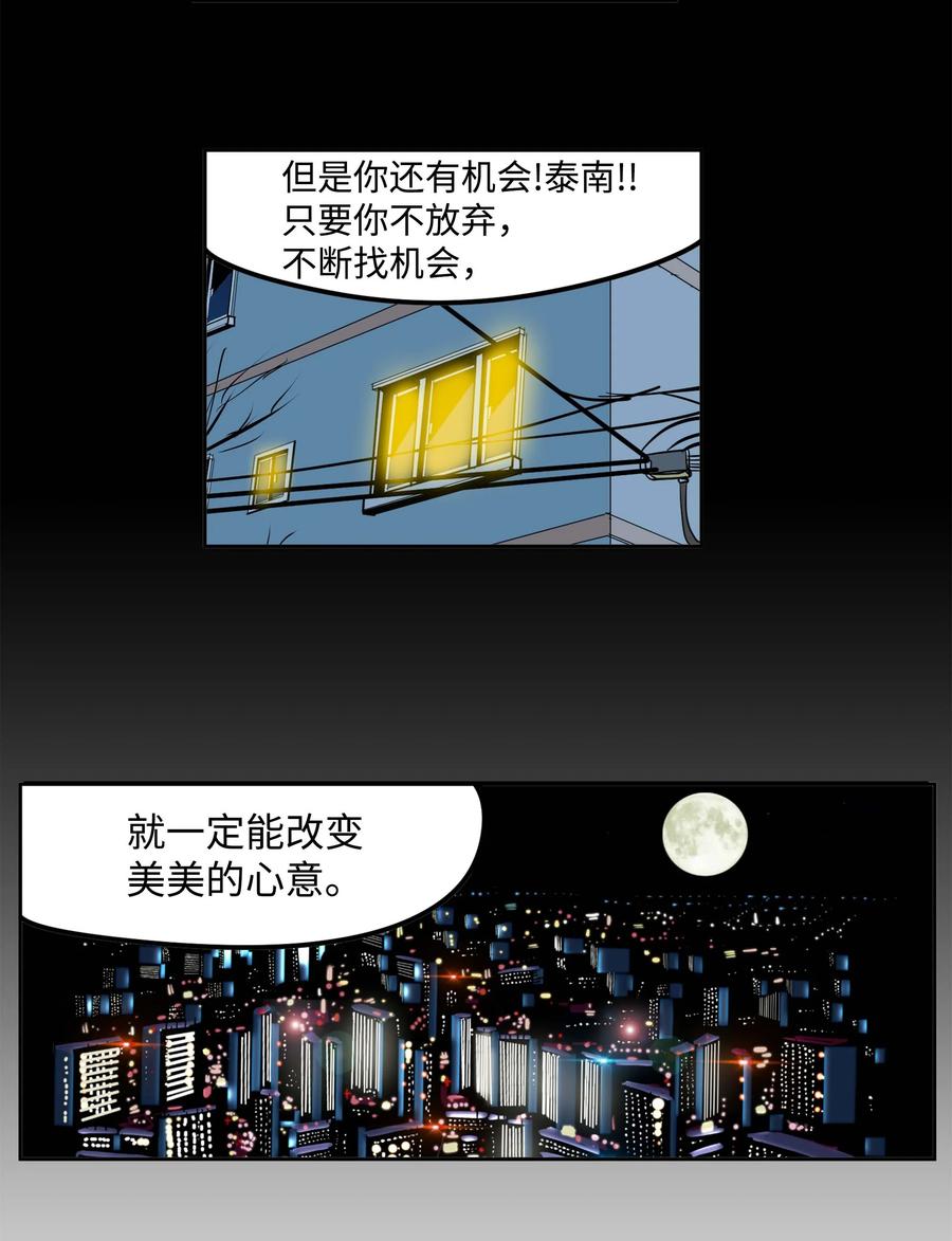 085 错开的时间!9