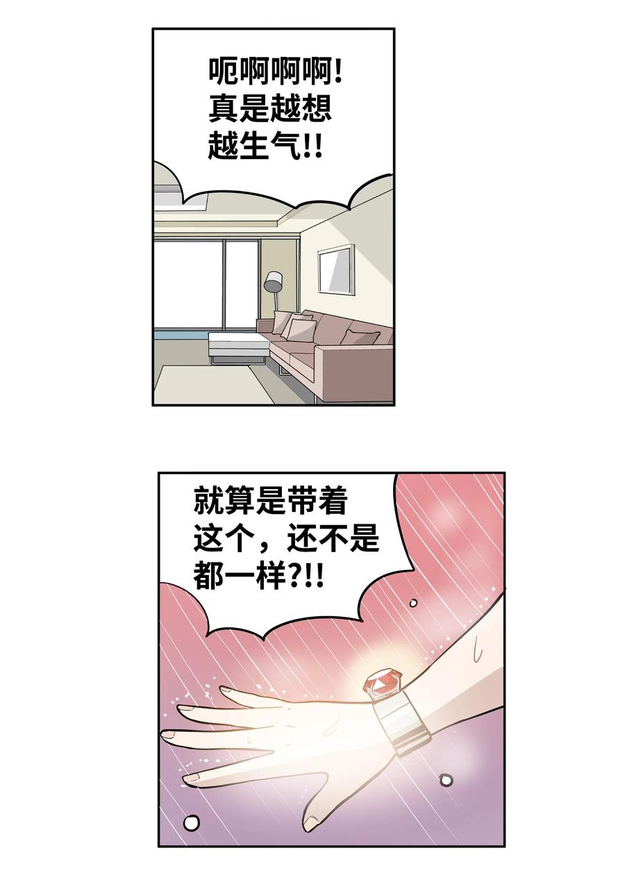 034 这些对我可没什麽用21