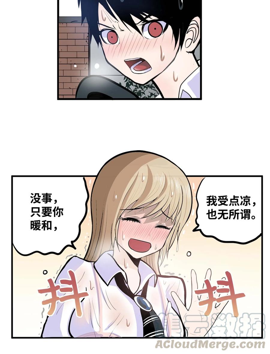 039 天生一对20