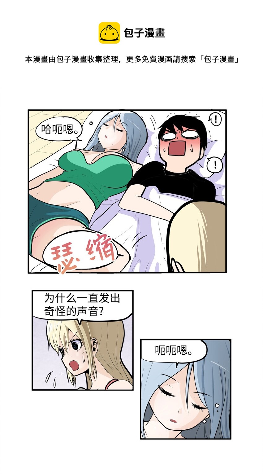 008 校园生活14
