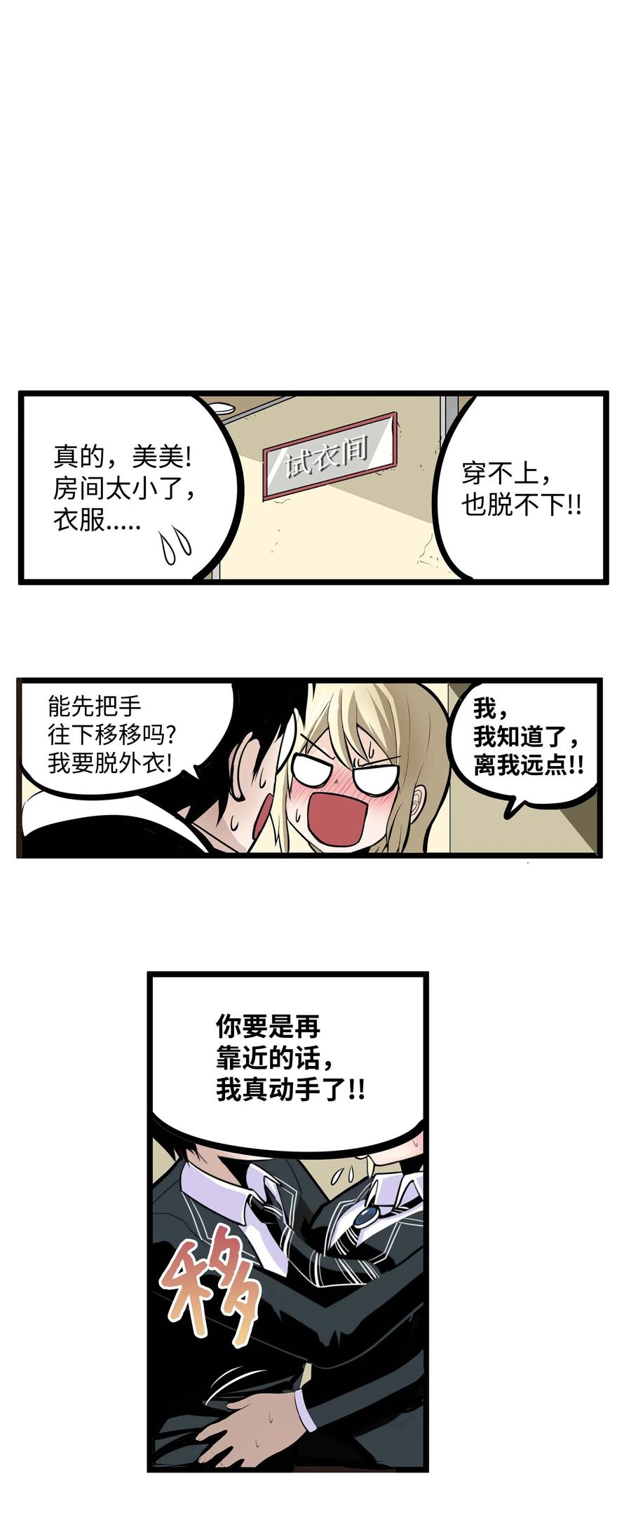 024 怎麽可能！3