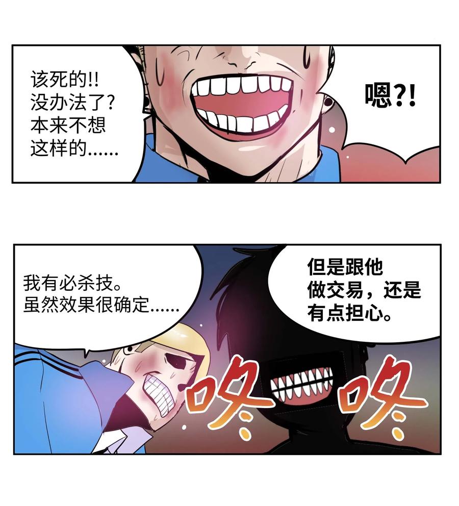 034 这些对我可没什麽用15