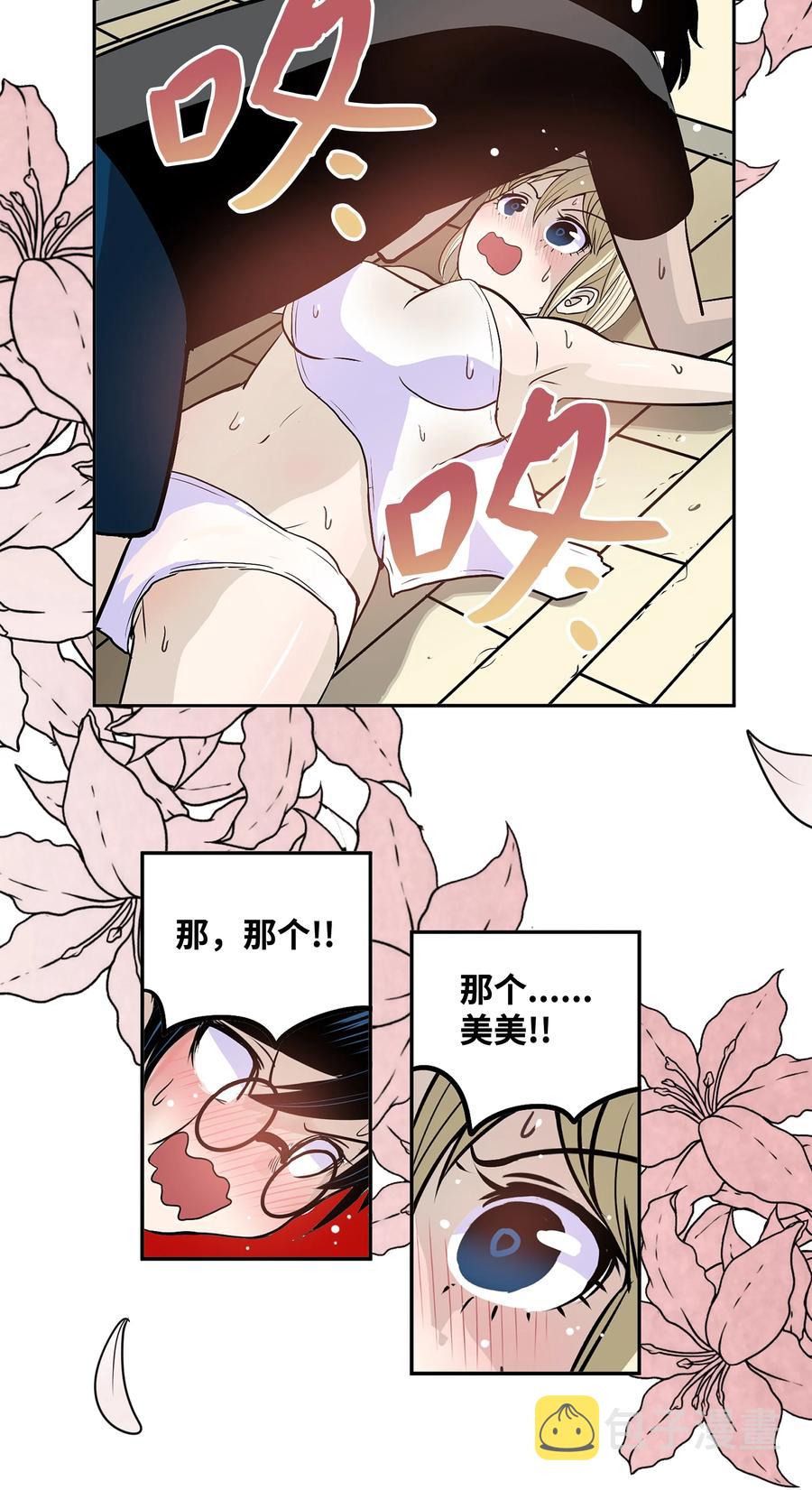 076 我很喜欢！16