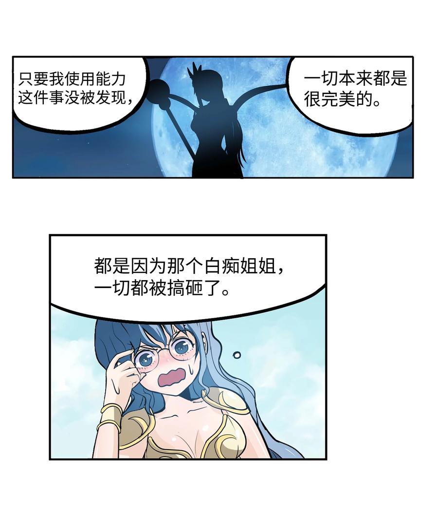 068 离别预感11