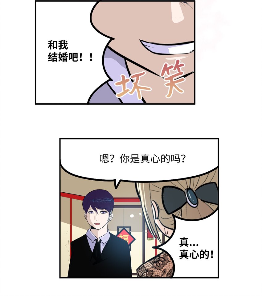 098 那又怎麽样？11