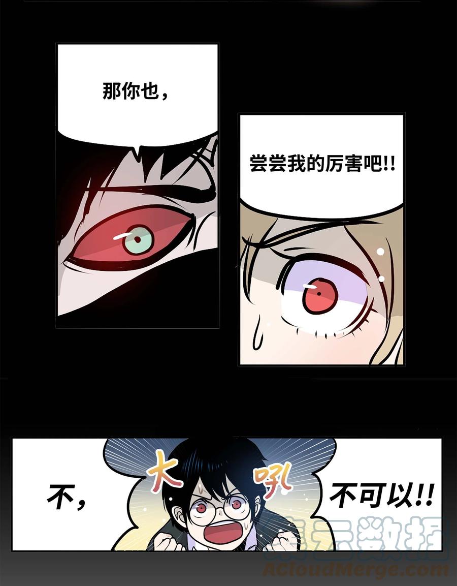 062 真相面前的矛盾26