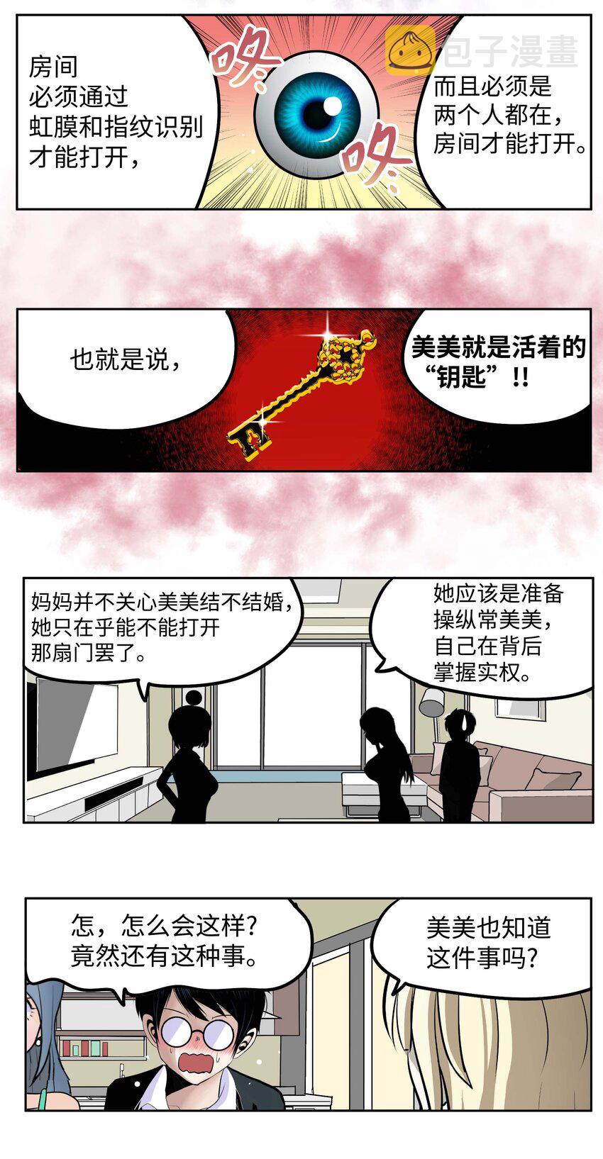 091 约定的方法5