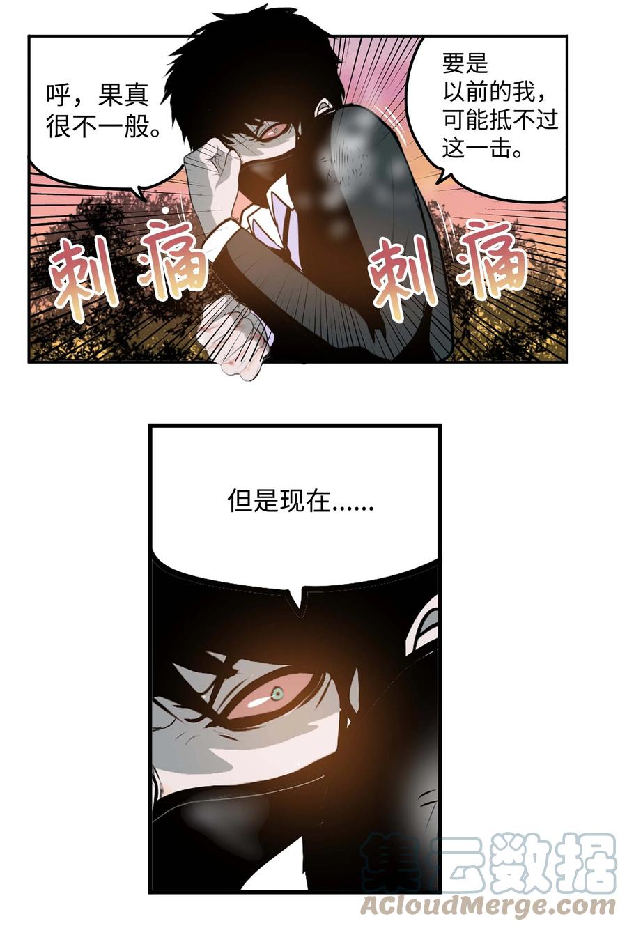 067 最後的犹豫16