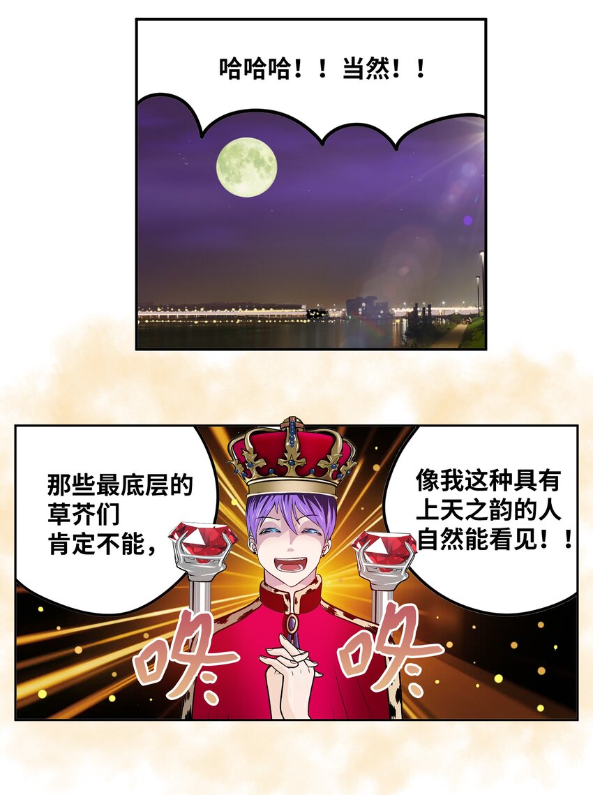 102 不知道我是谁吗？11