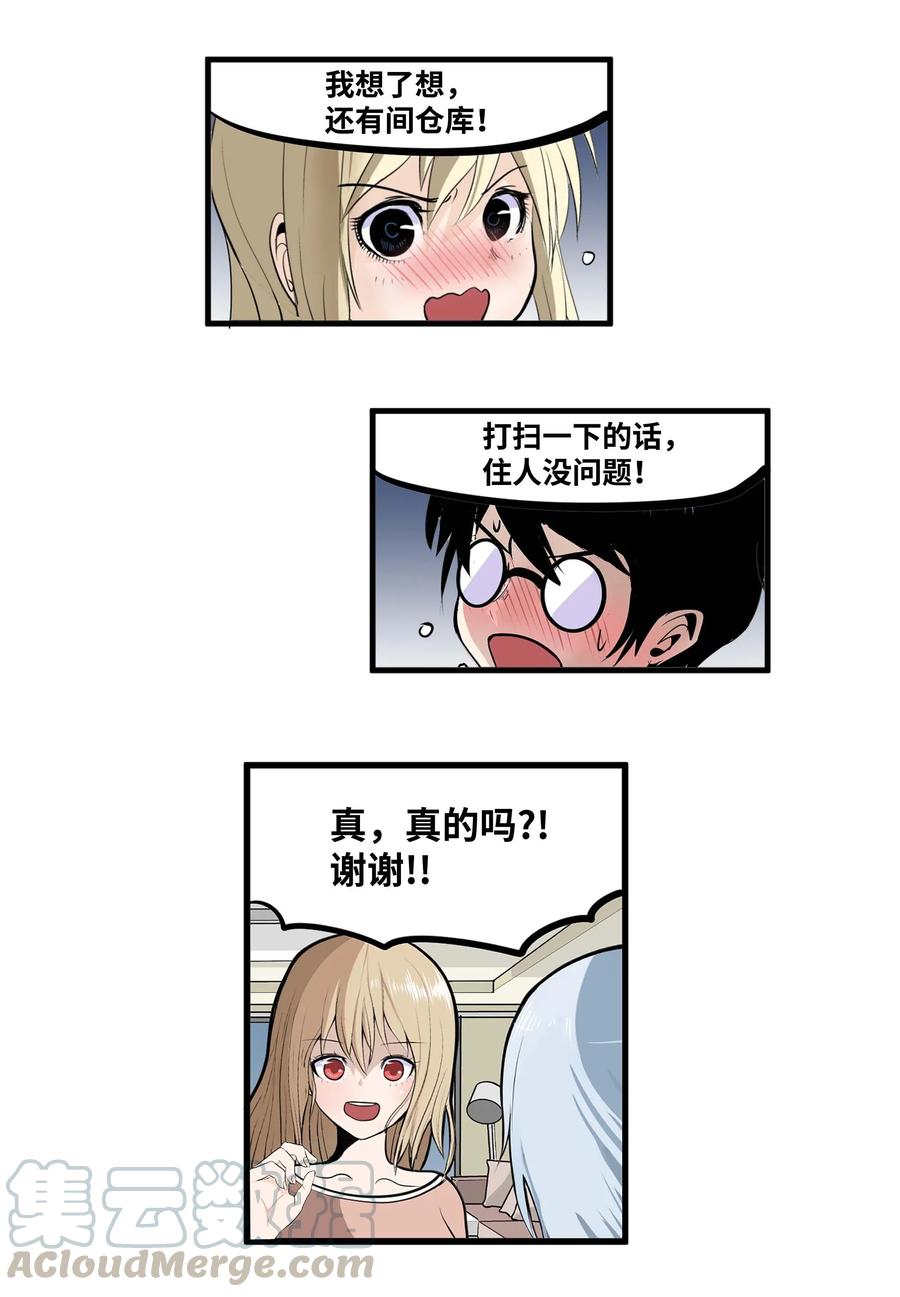 020 樱桃的套路16