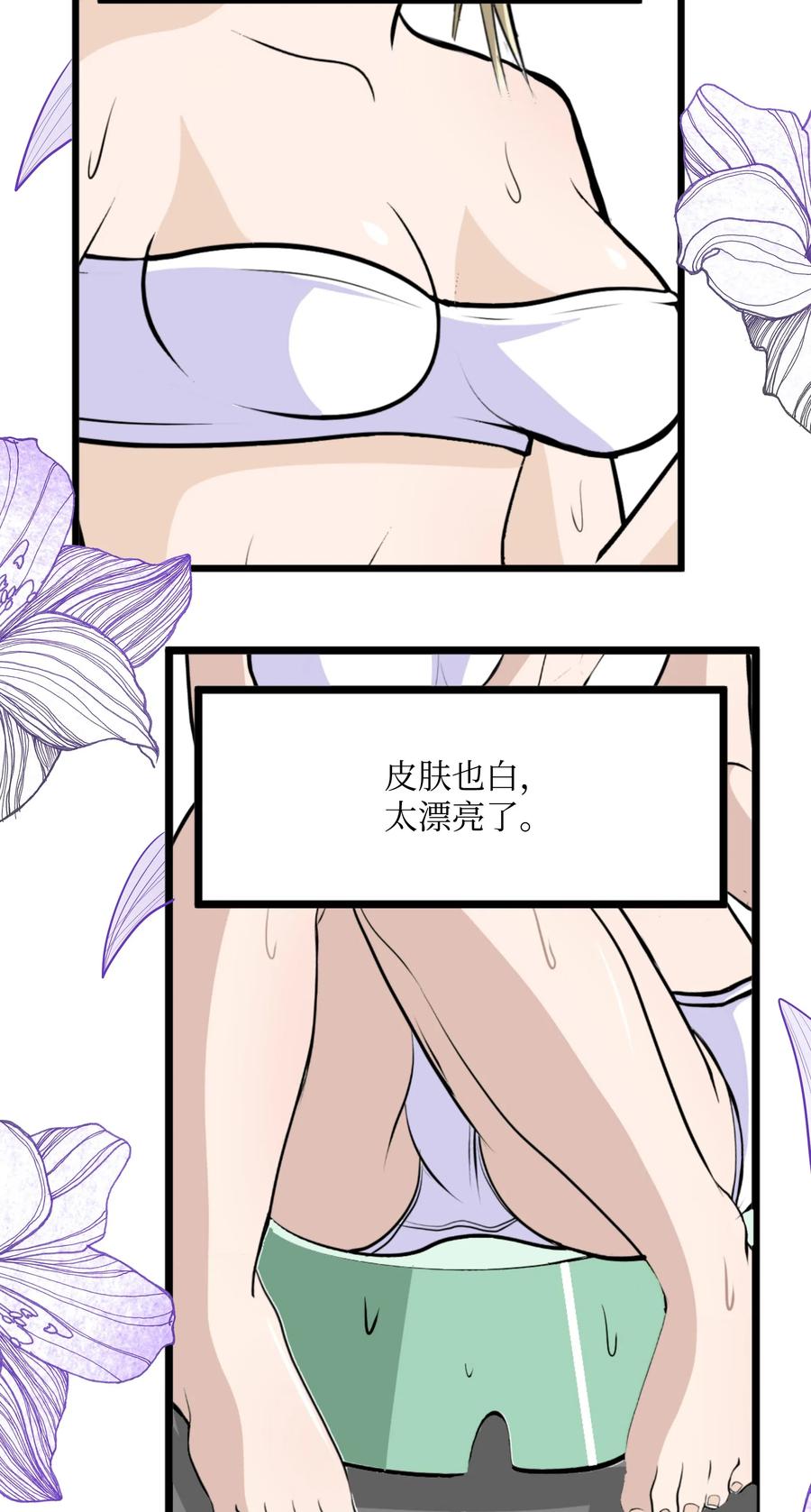 015 洗澡的条件15
