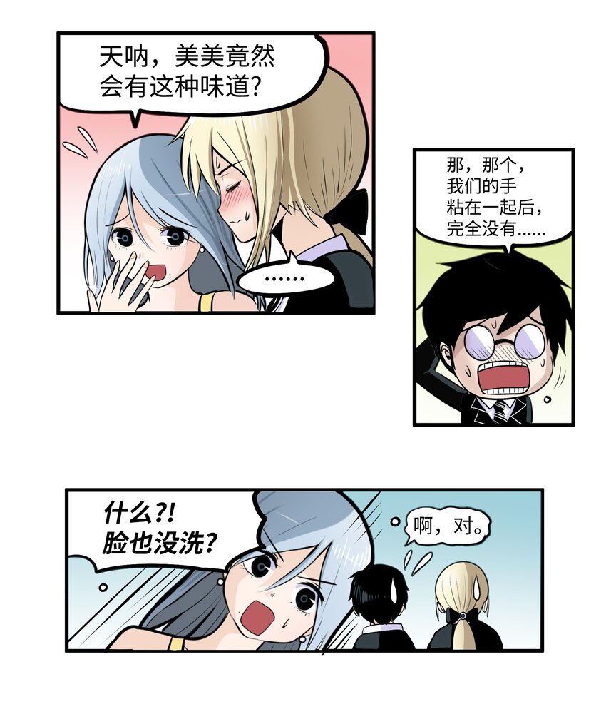 014 有味道14
