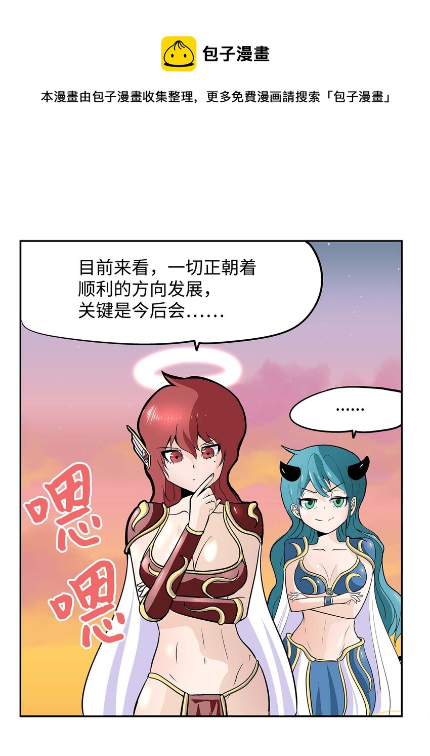 005 神的实验12
