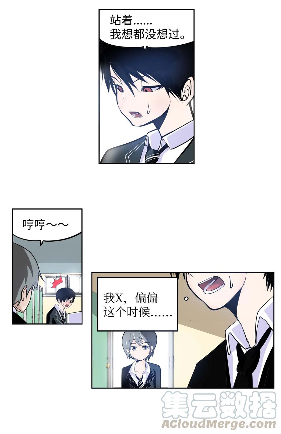 032 手终於分开了8